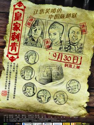 热播电影