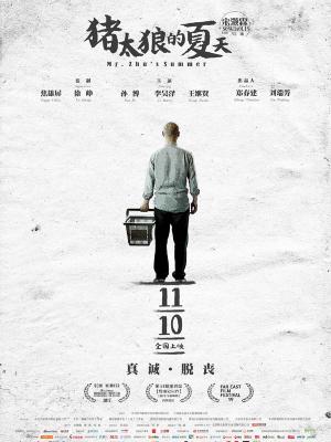 热播电影