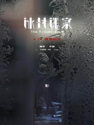 热播电影